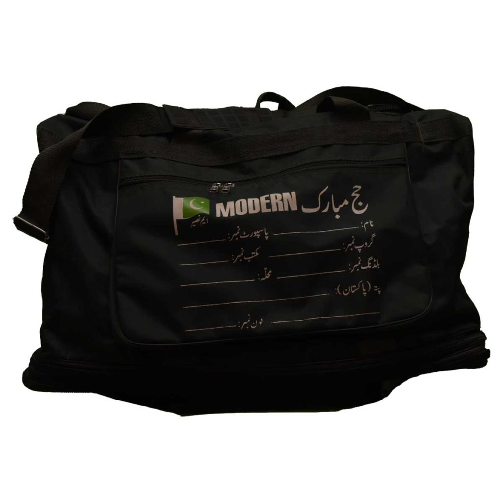 Travel Bag For Hajj Umrah Al Azhar Online Shopping Store travel-bag-for-hajj-umrah-al-azhar-online-shopping-store