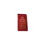 Prayer Rug Hudaibia