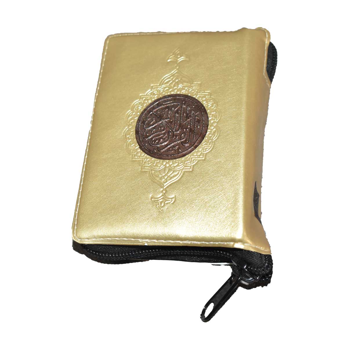 pocket-quran-archives-al-azhar-online-shopping-store