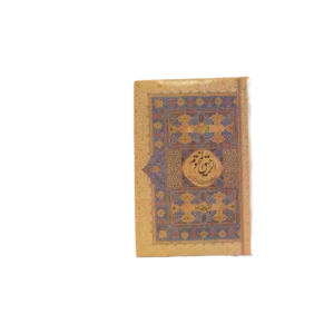 Al Rahiq Ul Makhtoom Title
