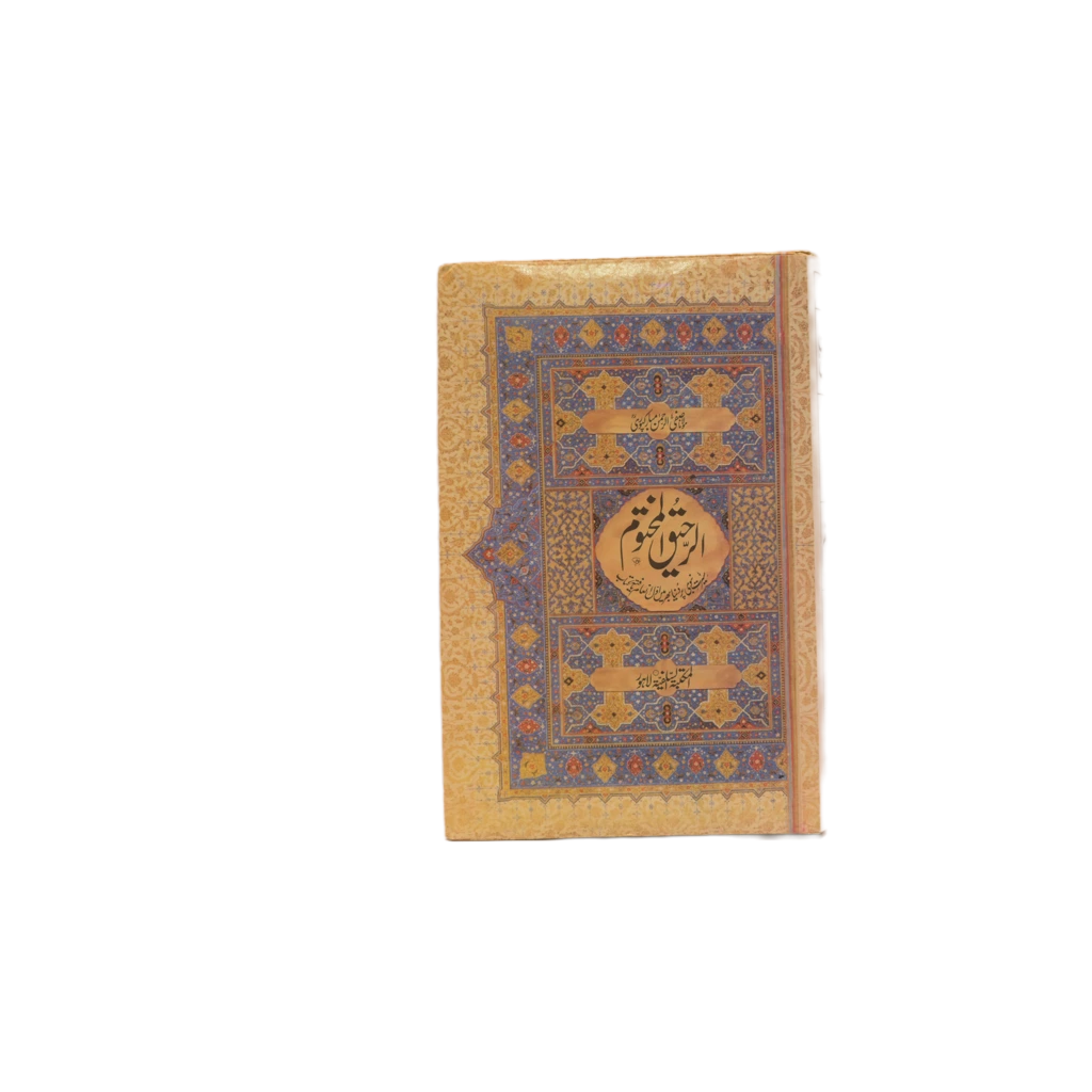 Al Rahiq Ul Makhtoom Title Al Rahiq Ul Makhtoom Title