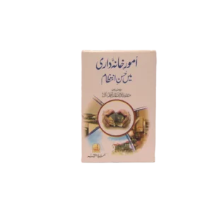 Amoor A Khana Dari Title