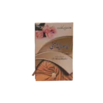 Haya Or Pak Damni Title view