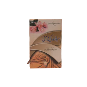 Haya Or Pak Damni Title view