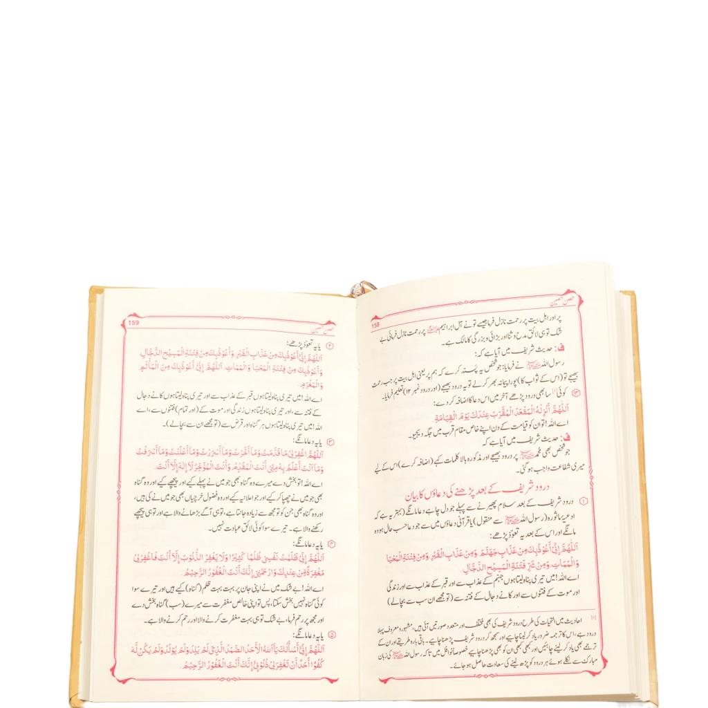 Hisan a Haseen Inside view