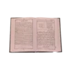 Maariful Quran Inside View