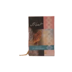 Magfirat Ki Shartain Title