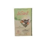 Mujarbat a Sauooti Title