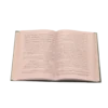 Tafseer Durre Mansoor Inside View