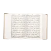 Quran Pak 11 Lines #91 Inside View1