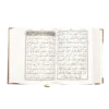 Quran Pak 11 Lines #91 Inside View2