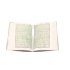 Quran Pak 13 Lines 113A Inside View