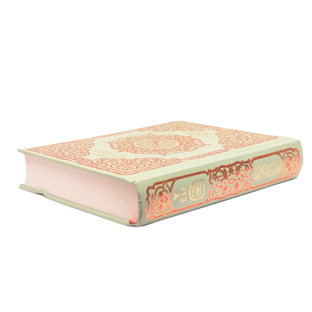Quran Pak 13 Lines 113A Side View