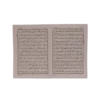 Quran Pak 13 Lines Para Set 180B Inside View