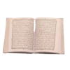 Quran Pak 16 Lines 155 Inside View
