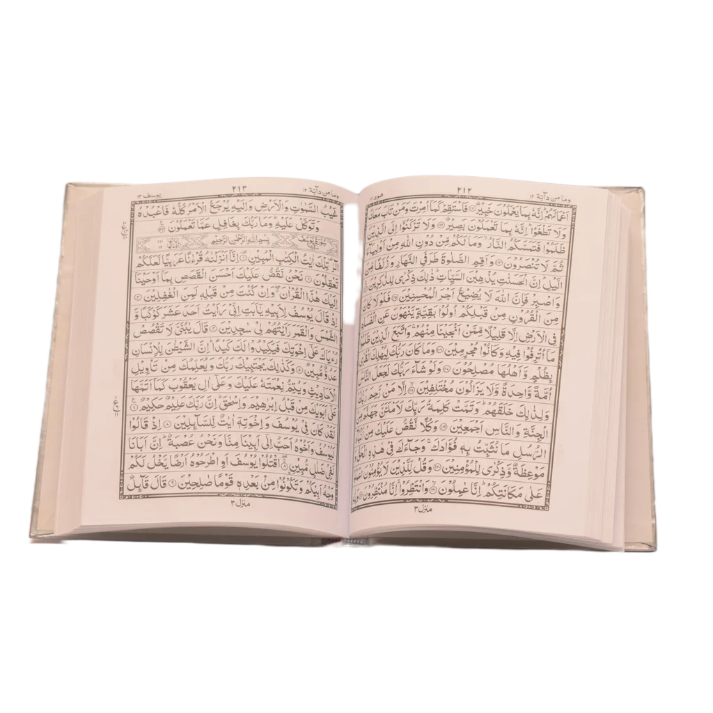 Quran Pak 16 Lines 155 Inside View Quran Pak 16 Lines 155 Inside View