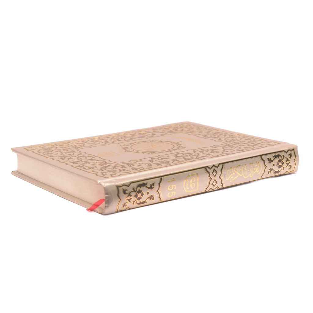 Quran Pak 16 Lines 155 Side View Quran Pak 16 Lines 155 Side View