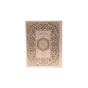 Quran Pak 16 Lines 155 Title