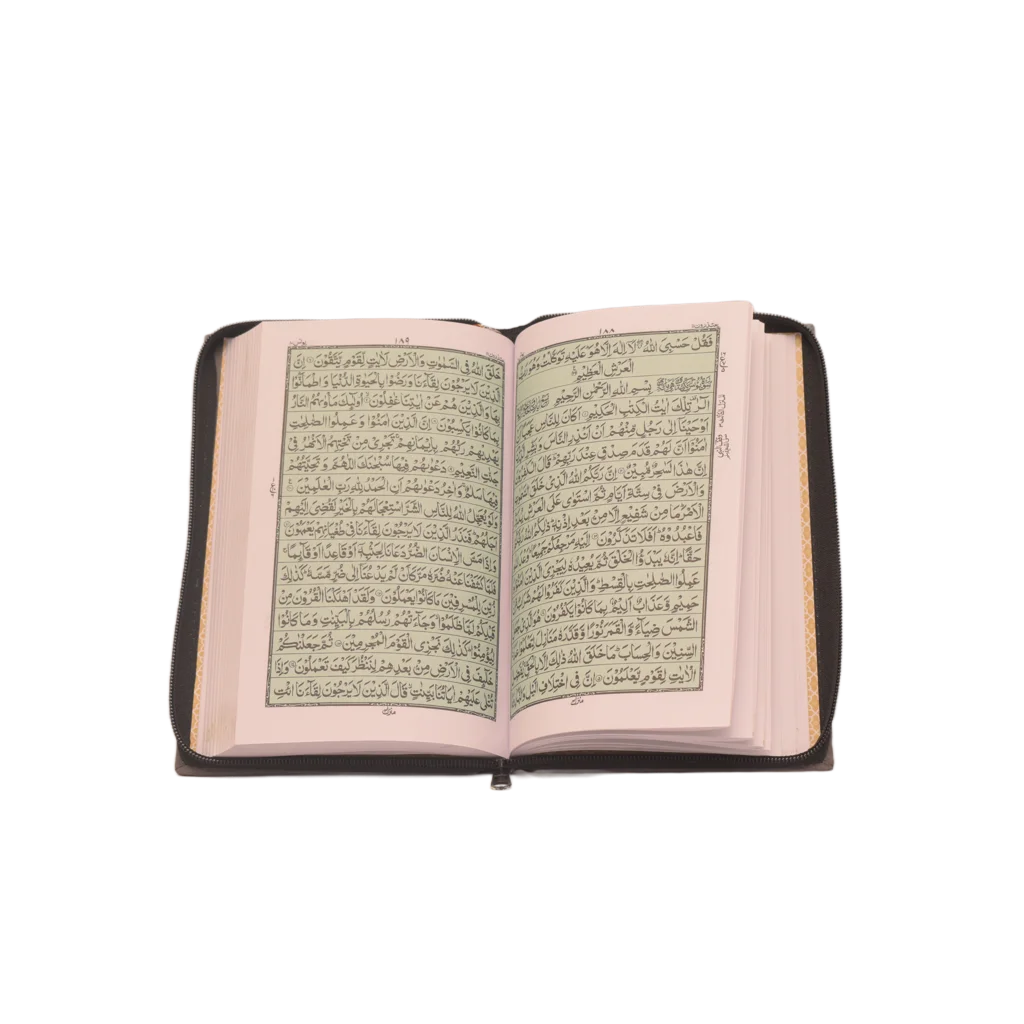 Quran Pak 16 Lines 76-2Z Inside View Quran Pak 16 Lines 76-2Z Inside View