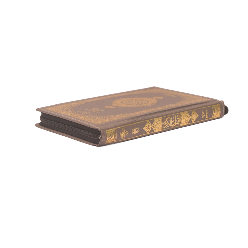 Quran Pak 16 Lines 76-2Z Side View