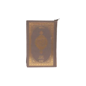 Quran Pak 16 Lines 76-2Z Title