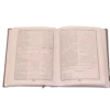Quran Translation In Urdu And English #8 Inside View