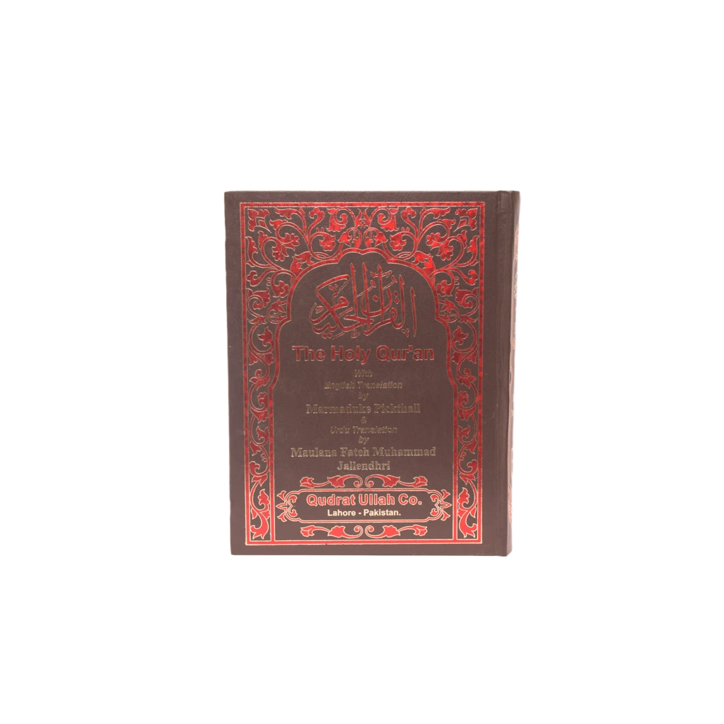 Quran Translation In Urdu And English #8 Title