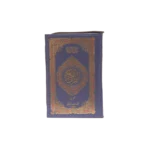 Tajweedi Quran 16 Lines 165 Title