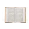 Tajweedi Quran 16 Lines 876-2L Inside View1