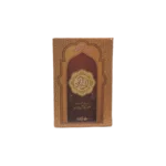 Tajweedi Quran 16 Lines 876-2L Title