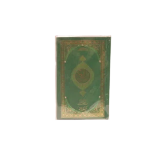 Tajweedi Quran 16 Lines 876-7KZ Title