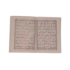 Tajweedi Quran Para Set 9 Lines 247 Inside View