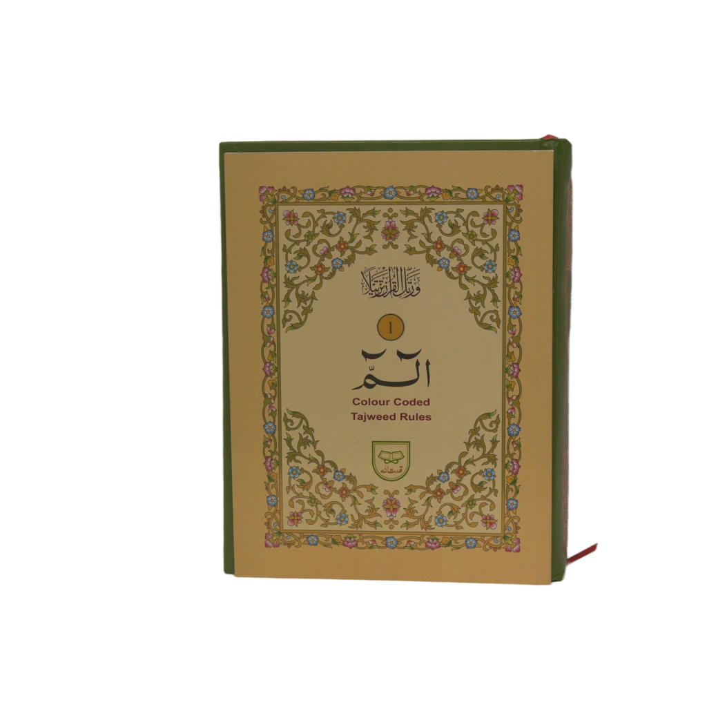 Tajweedi Quran Para Set 9 Lines 247 Title Tajweedi Quran Para Set 9 Lines 247 Title