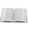 Tarjuma Quran Maulana Fateh Muhammad Jalandhari #145 Inside View