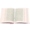 Maulana Ashraf Ali Thanvi Quran Translation Inside View