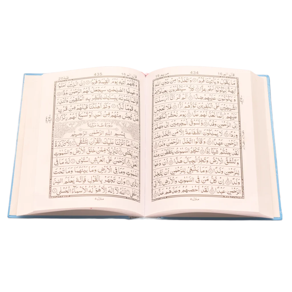 Quran Pak 13 Lines 113 Inside View Quran Pak 13 Lines 113 Inside View