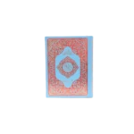 Quran Pak 13 Lines 113 Title