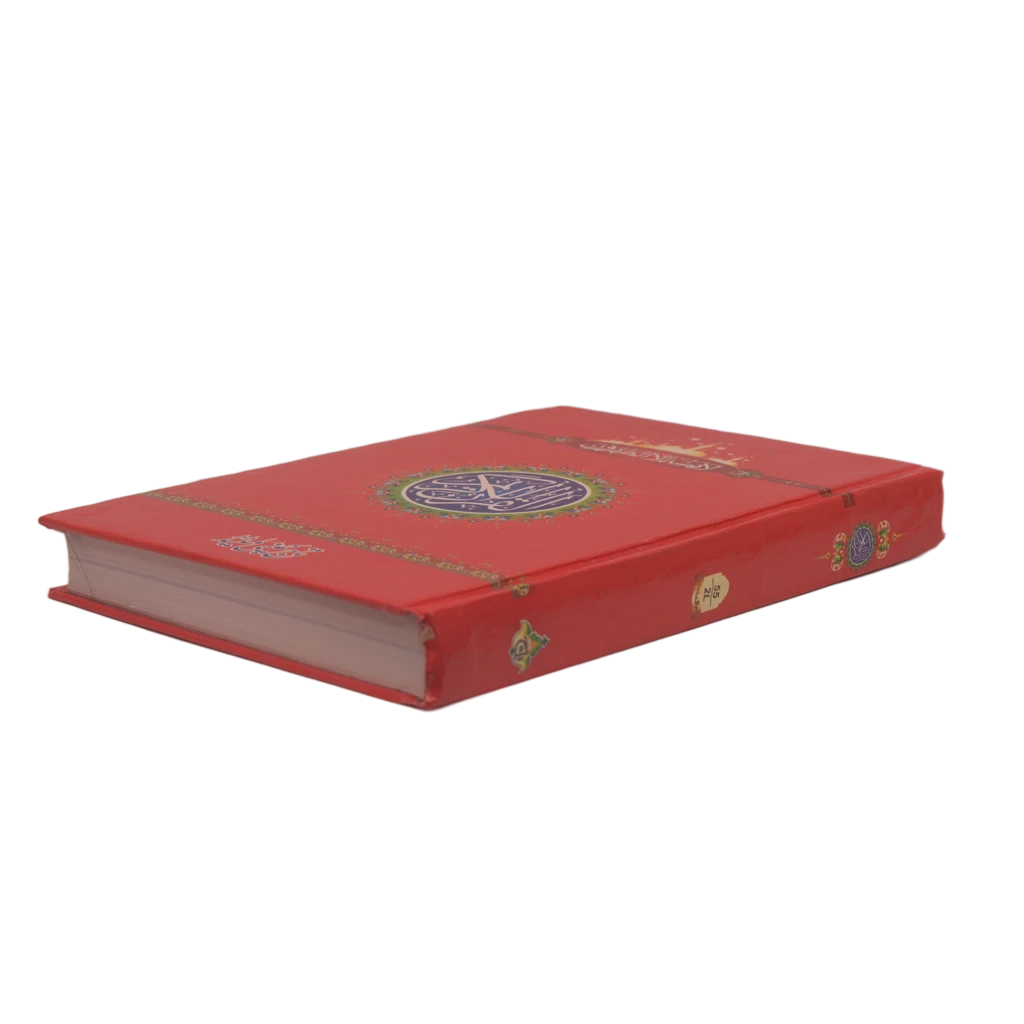 Quran Pak 16 Lines 55-2L Side View
