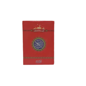 Quran Pak 16 Lines 55-2L Title