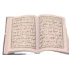 Quran Pak 9 Lines Panj Para Set #94 Inside View