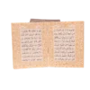 Quran Pak 9 Lines Para Set #95 Inside View