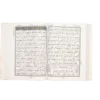 Quran Pak13 Lines 250 Inside View1