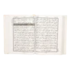 Quran Pak13 Lines 250 Inside View2