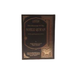 The Noble Quran by Mufti Taqi Usmani Title